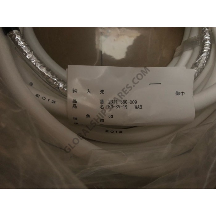 JRC CFQ-6912-20 Cable for JMA-5312-6 Radar